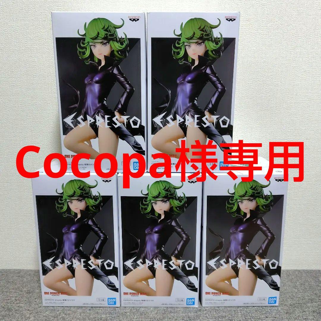 Cocopa ワンパンマン ESPRESTO タツマキ フィギュア