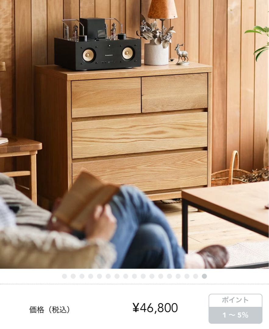 値下げ❣️発送1/11までリセノ75cmチェスト