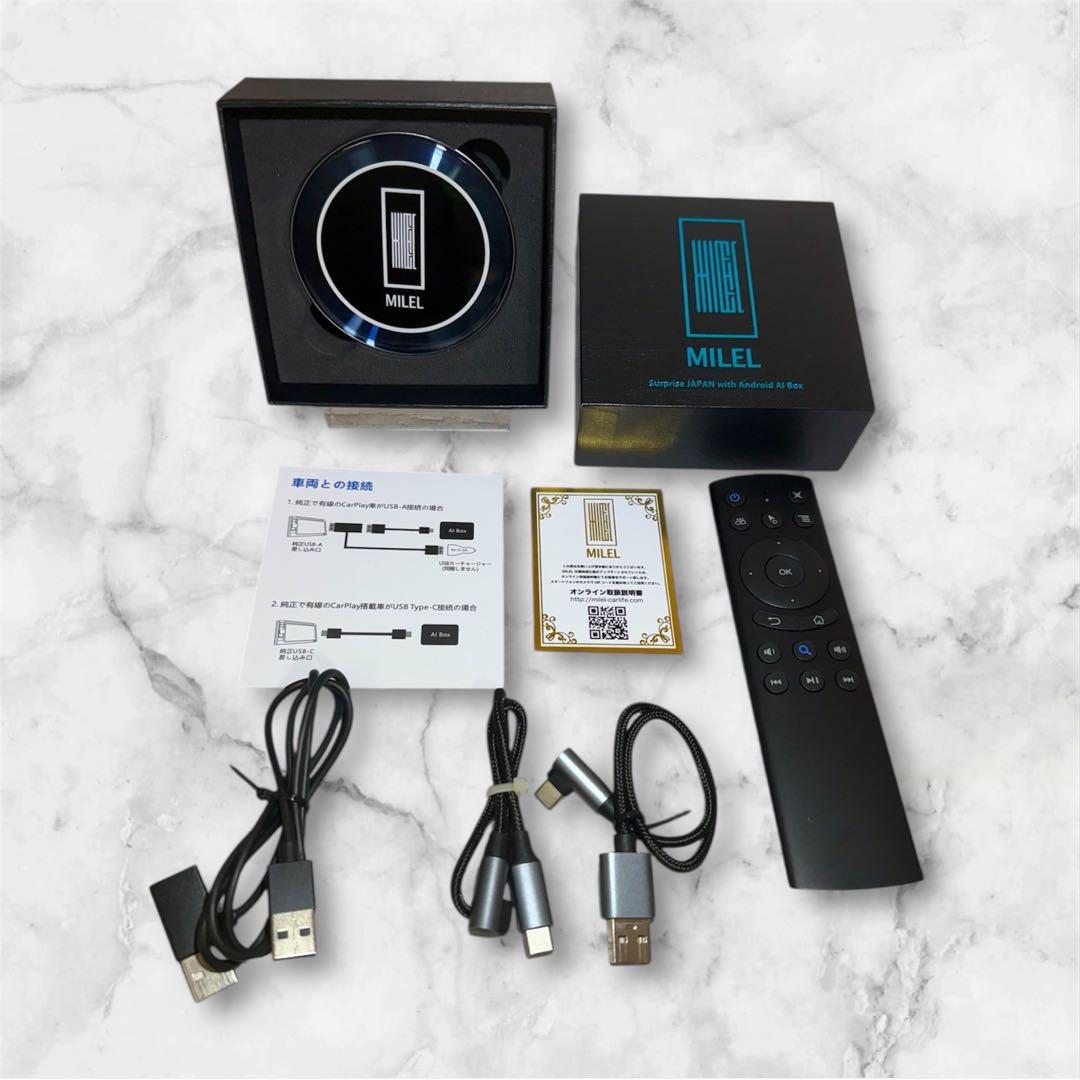 MILEL MB-301 送料無料！Wi-Fiルーター機能付き/HDMI端子搭載