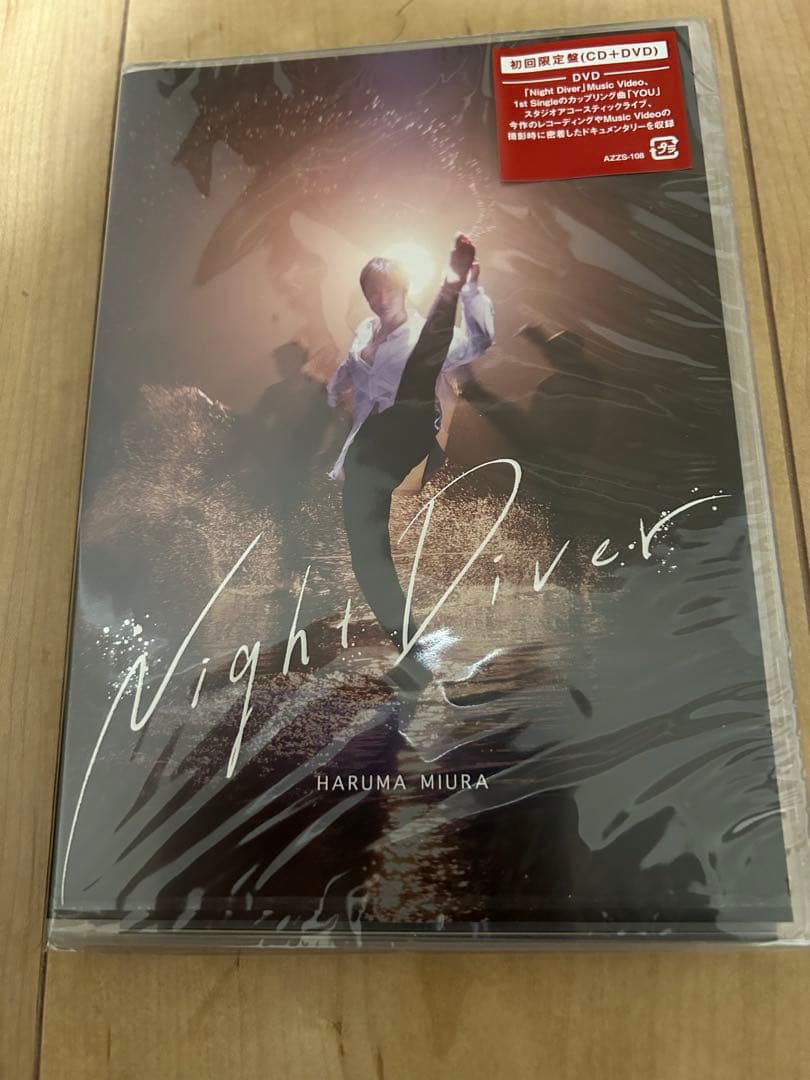 Night Diver 初回限定盤　三浦春馬