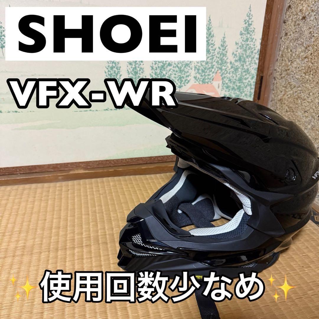 ぷられーる SHOEI VFX-WR Sサイズ　ブラック