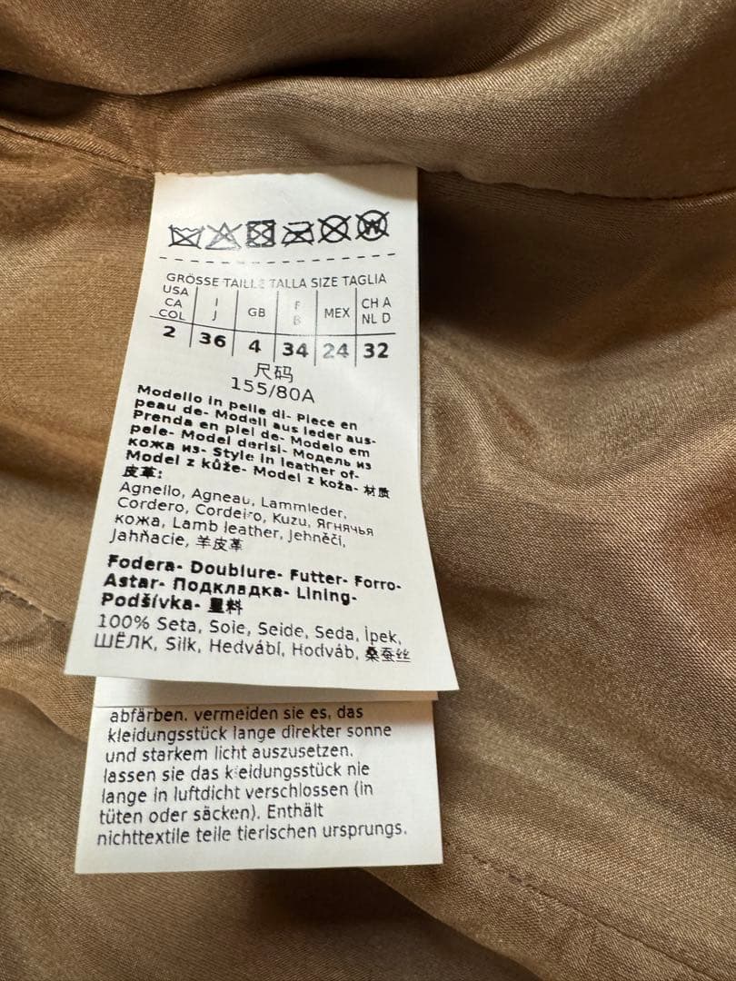 値下げしました❗️マックスマーラ　スウェードジャケット