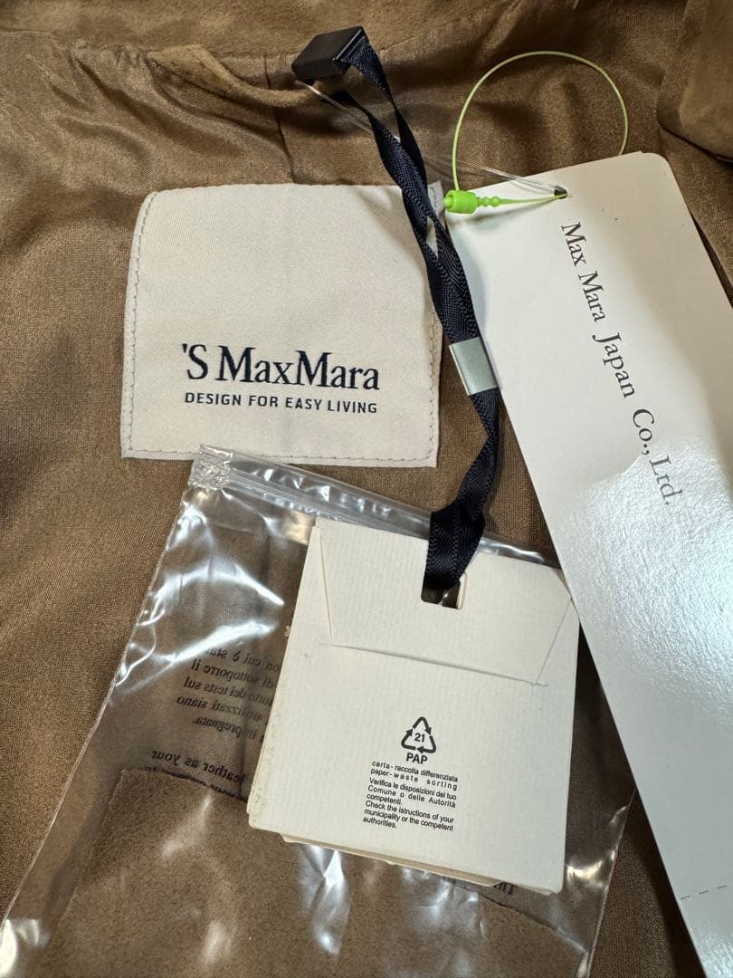値下げしました❗️マックスマーラ　スウェードジャケット