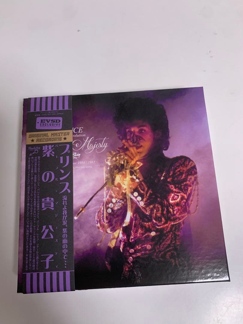 プリンス　PRINCE PURPLE MAJESTY 10CDBOX