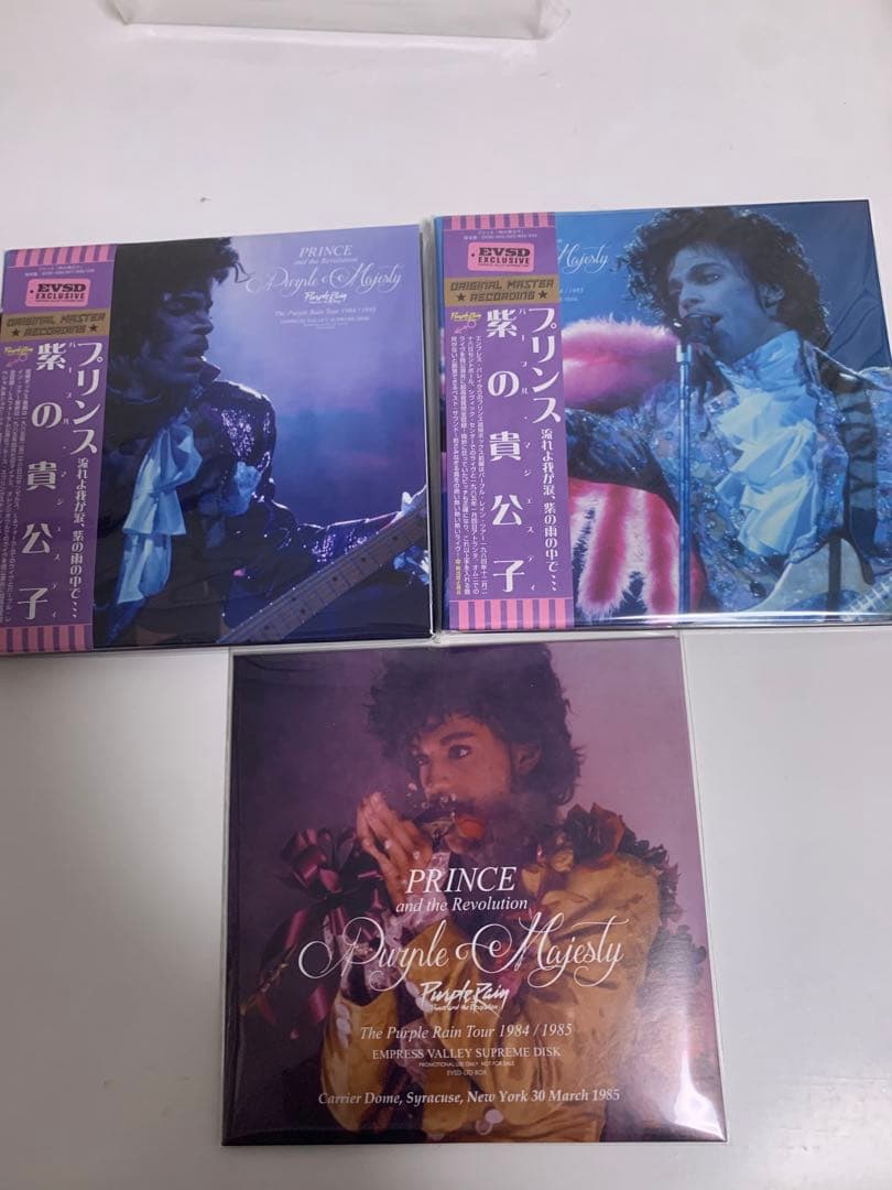 プリンス　PRINCE PURPLE MAJESTY 10CDBOX