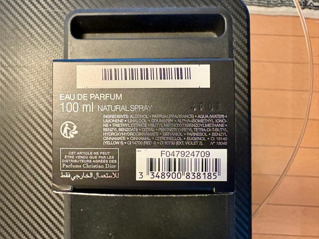 12/15まで限定価　ディオール オム インテンス オードパルファム 100ml