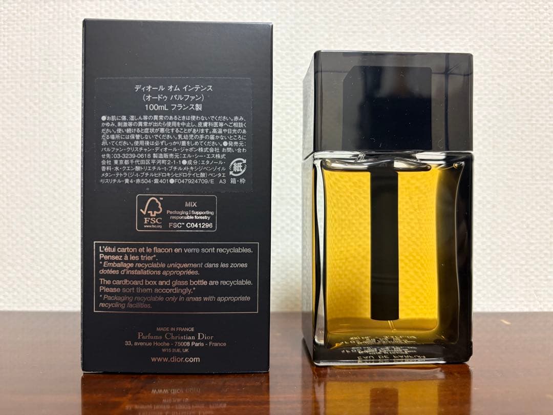 12/15まで限定価　ディオール オム インテンス オードパルファム 100ml