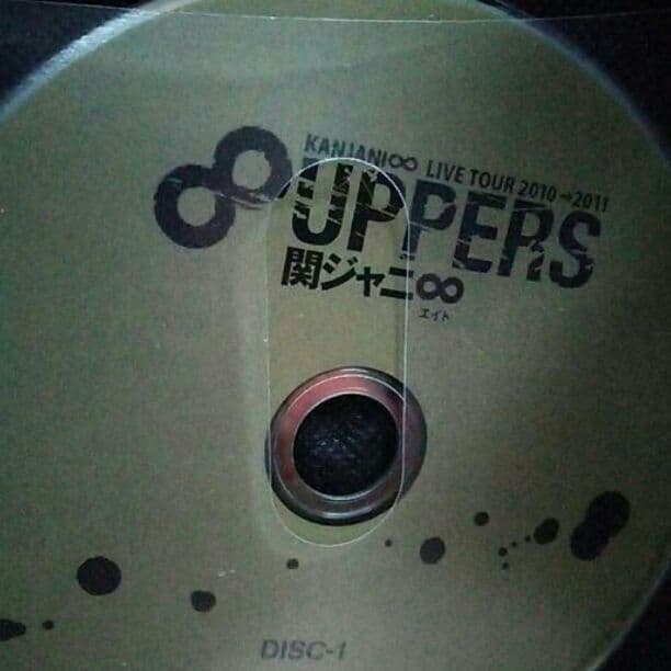 関ジャニ∞ ∞UPPERS LIVEDVD
