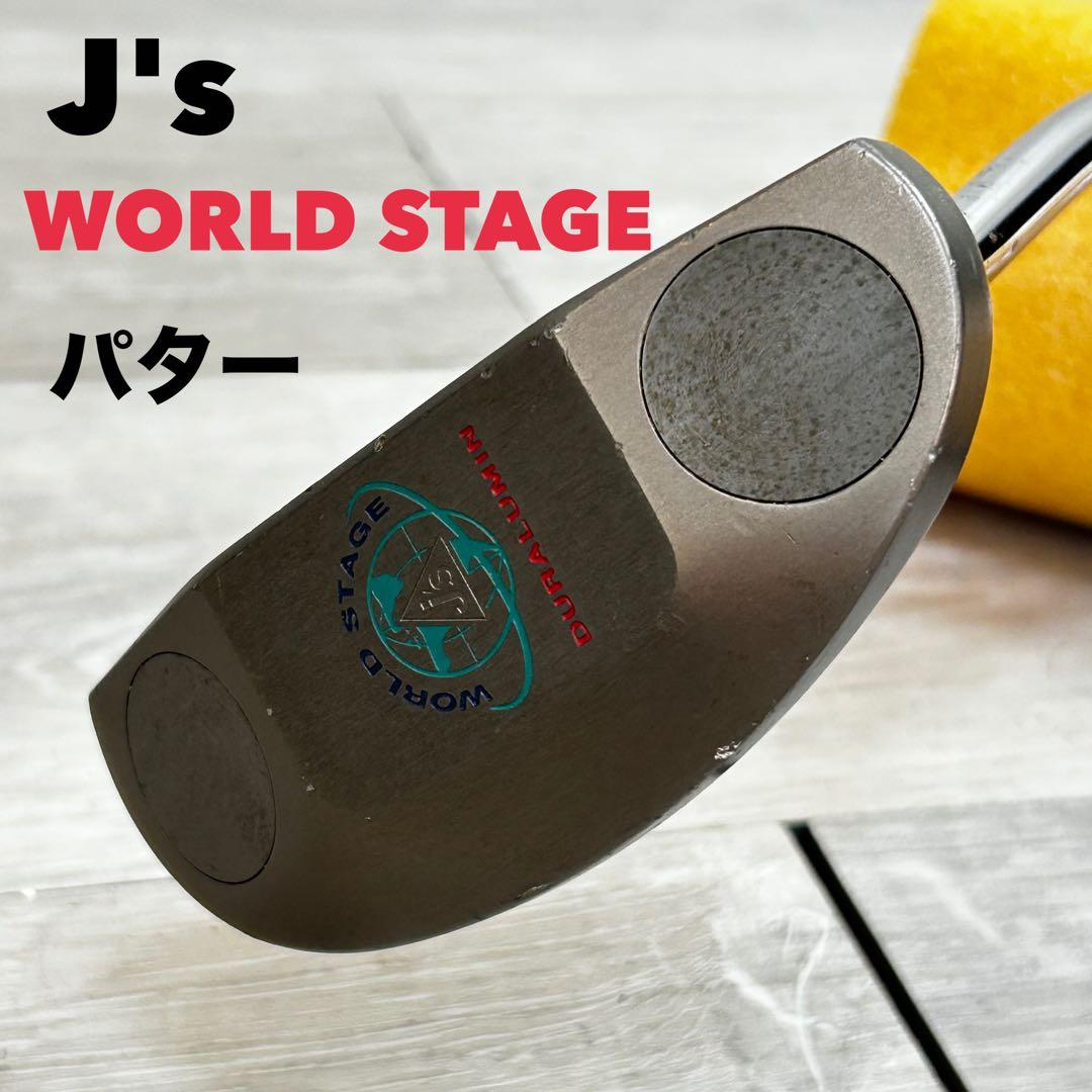 【ゴルフ右】ジャンボ尾崎 J's WORLD STAGE パター