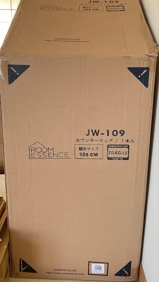 りこさま　ご購入ページ　2