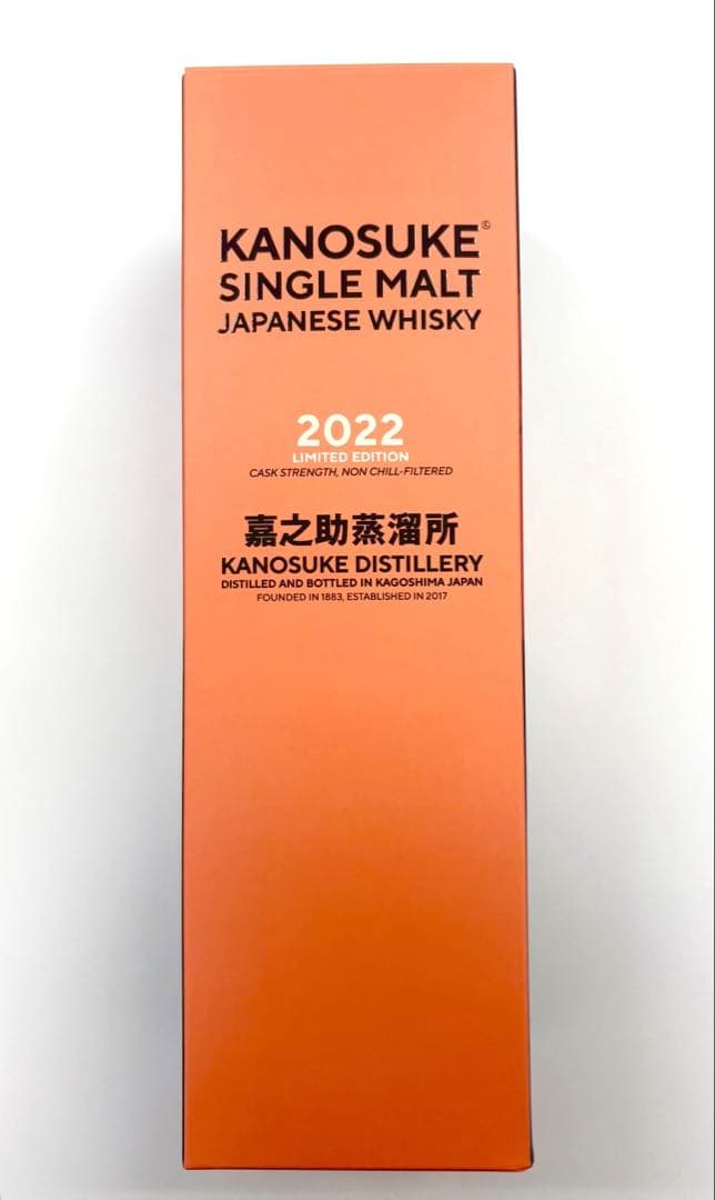 KANOSUKE ウイスキー 2022