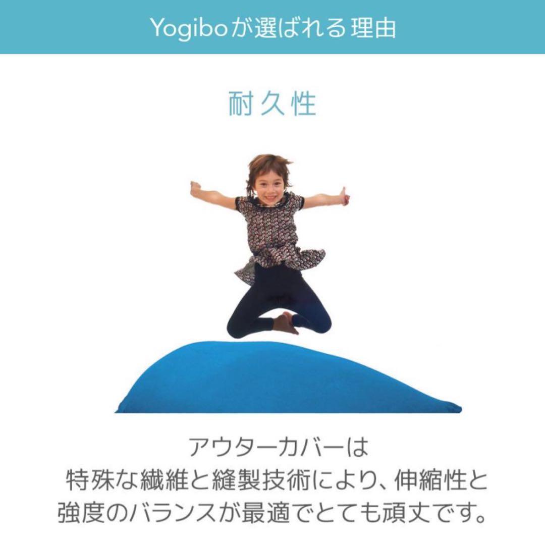 新品未使用品　ヨギボー　Yogibo Podカバー　ブラック