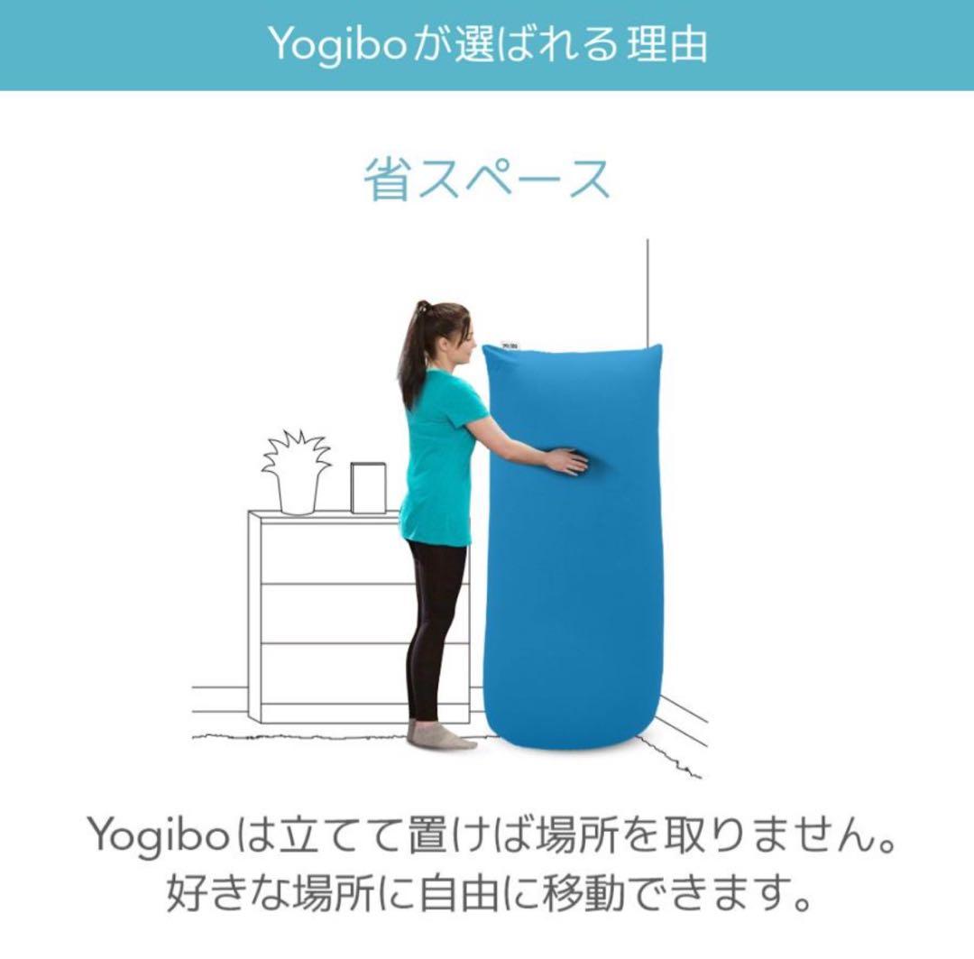 新品未使用品　ヨギボー　Yogibo Podカバー　ブラック