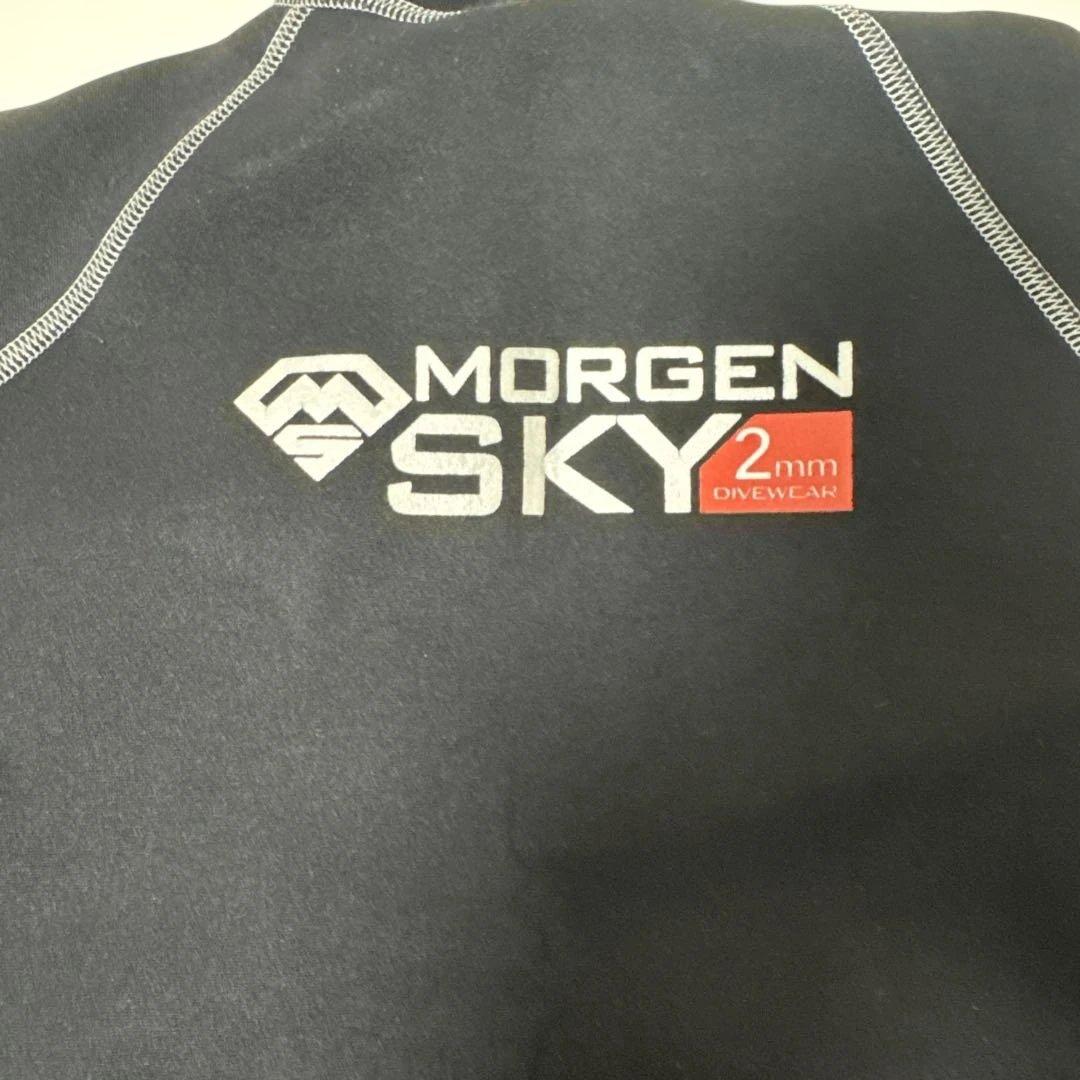 MORGEN SKY 2mm ブラック タッパー Sサイズ