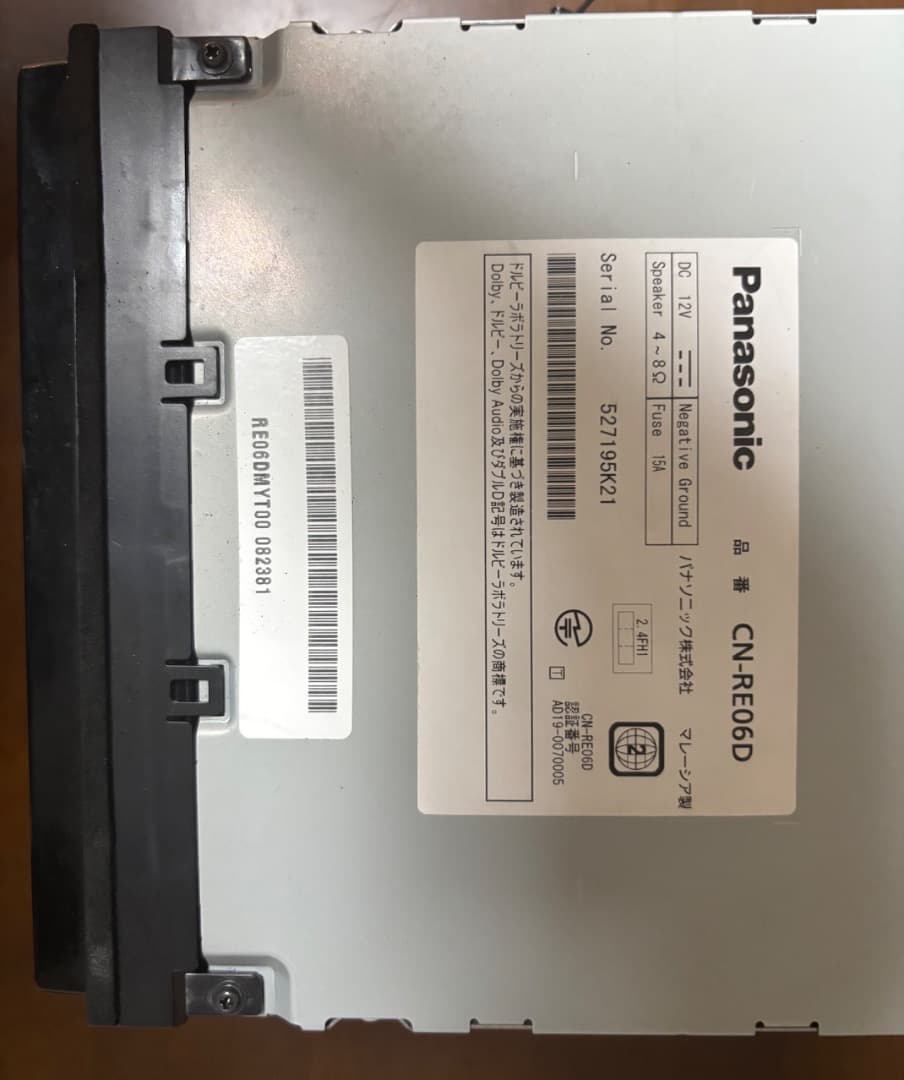 パナソニックCN-RE06WD地図SDカードなし