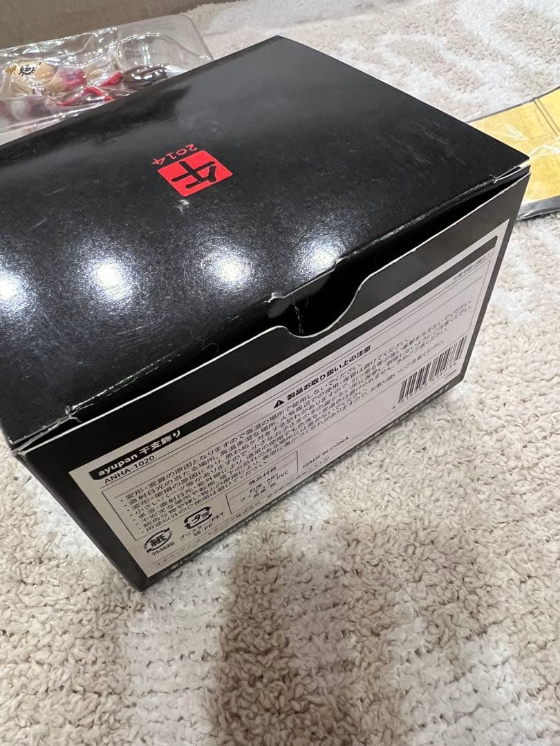 【未使用】浜崎あゆみ　ayupan 干支飾り　馬　午年