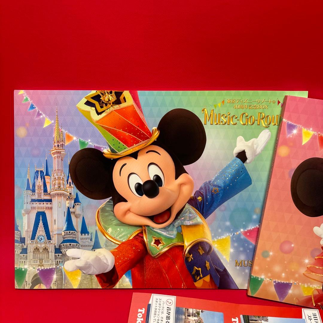 Music-Go-Round ディズニー 40周年 ユーキャン サントラ　CD