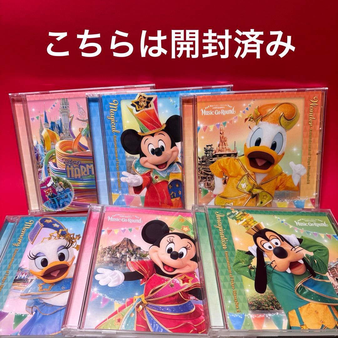 Music-Go-Round ディズニー 40周年 ユーキャン サントラ　CD