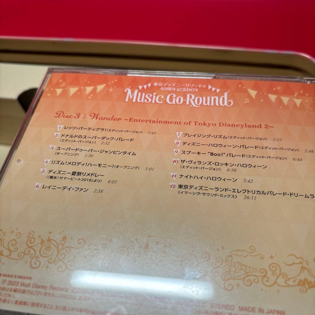Music-Go-Round ディズニー 40周年 ユーキャン サントラ　CD