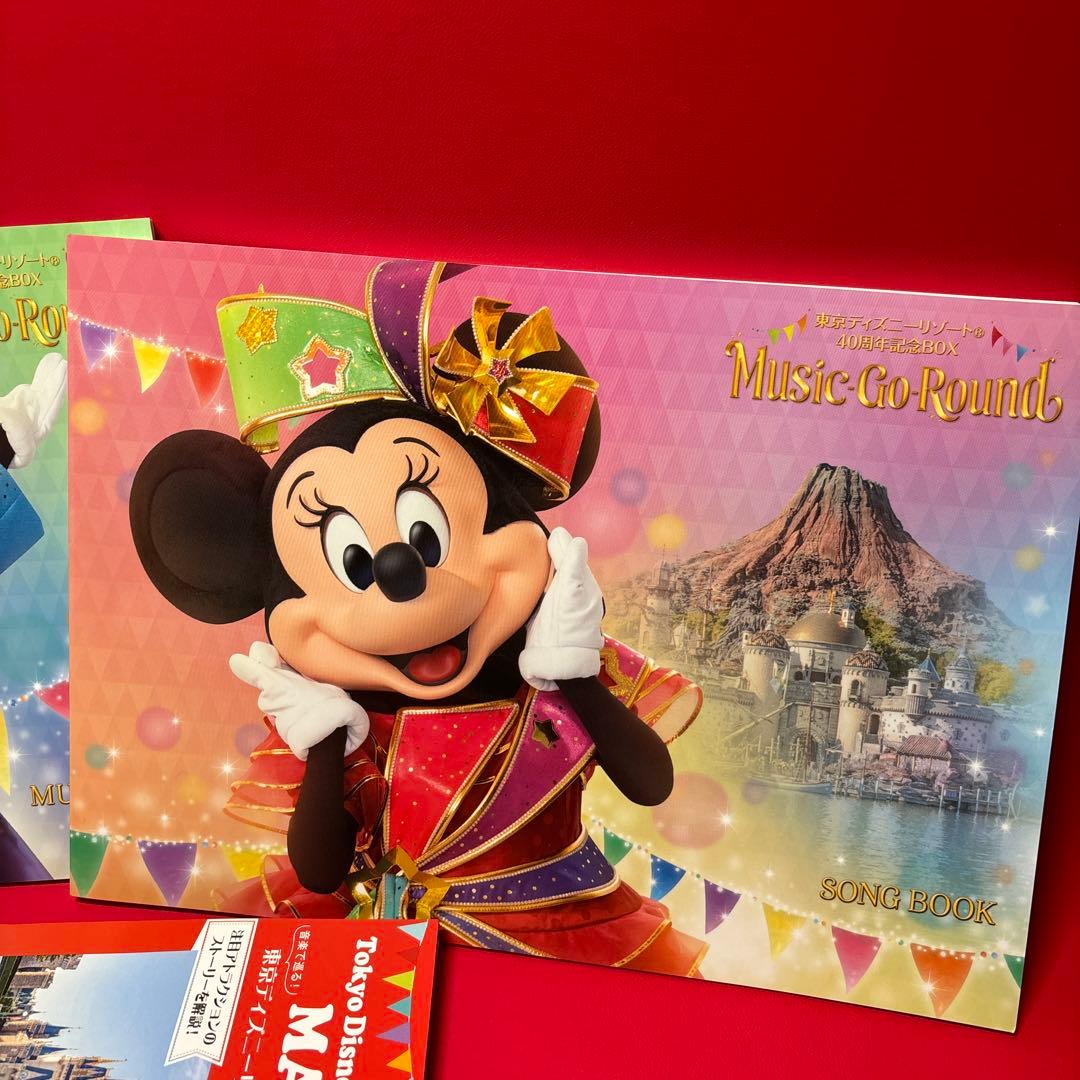 Music-Go-Round ディズニー 40周年 ユーキャン サントラ　CD