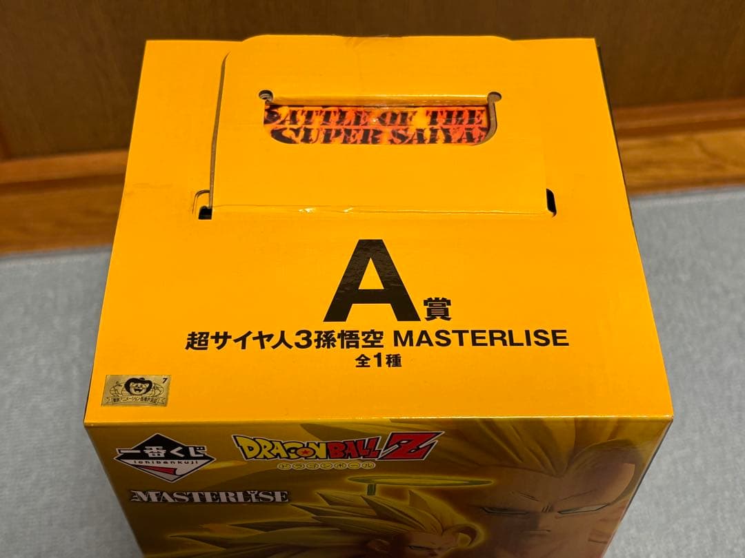 一番くじ ドラゴンボール 超サイヤ人3孫悟空 A賞