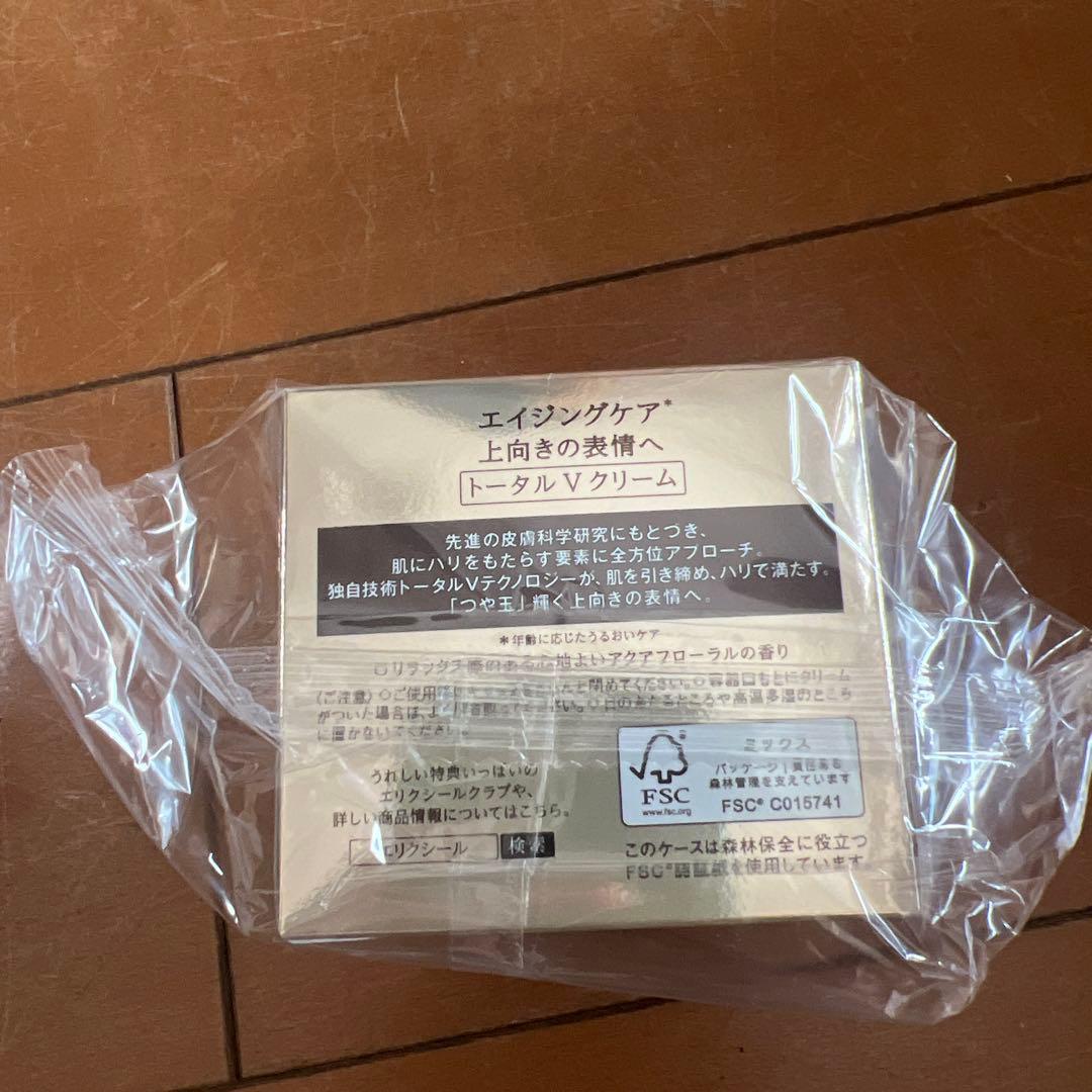 エリクシール　トータルV ファーミングクリーム　50g