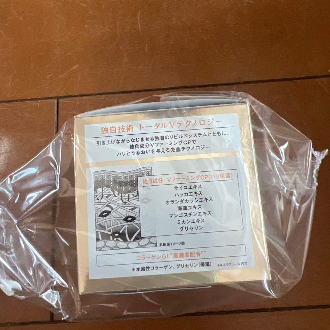 エリクシール　トータルV ファーミングクリーム　50g