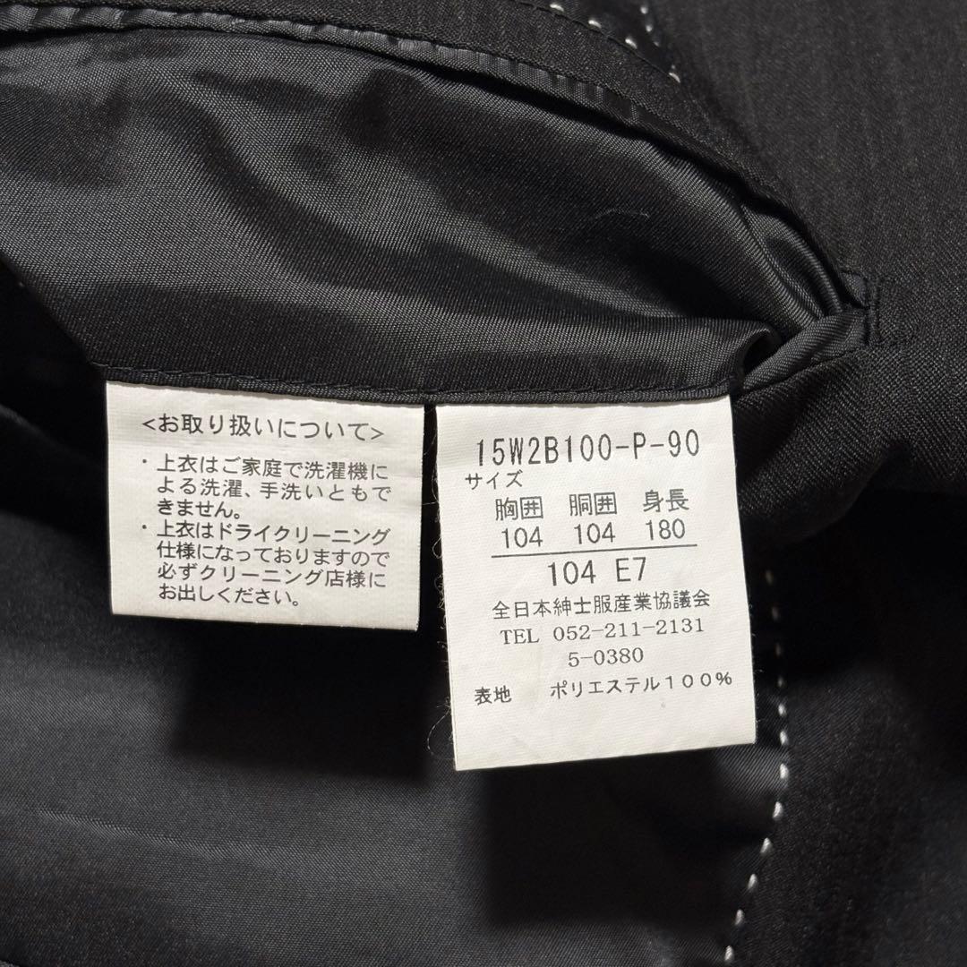 イルコンテント スーツ セットアップ 上下 100 E7 大きい 2XL 黒