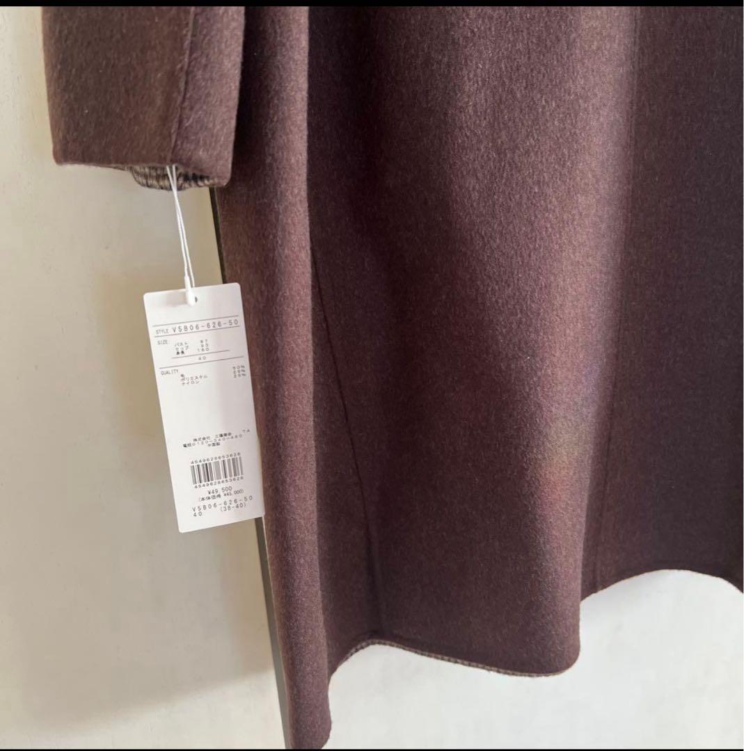 【タグ付き新品】アマカ／チェスターコートリバーシブ