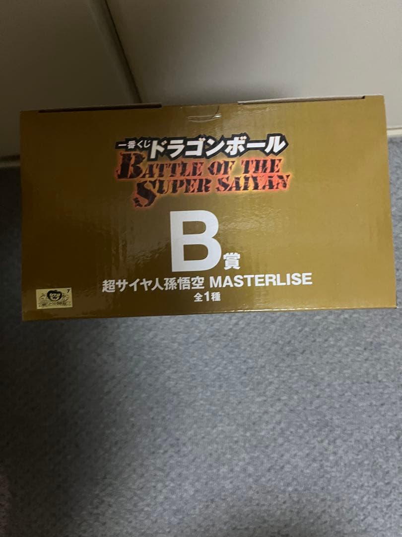 新品未開封 一番くじ ドラゴンボール 超サイヤ人孫悟空 MASTERLISE B