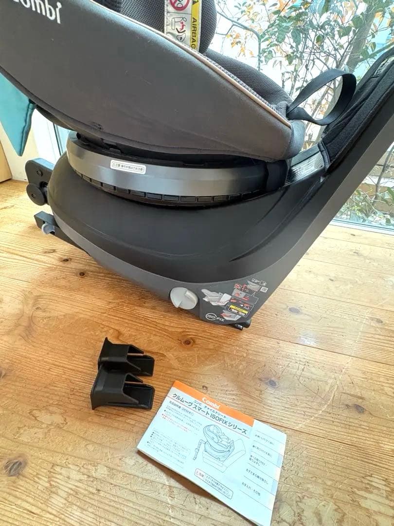 combiコンビ クルムーヴスマート JL590 ISOFIX 最上級モデル