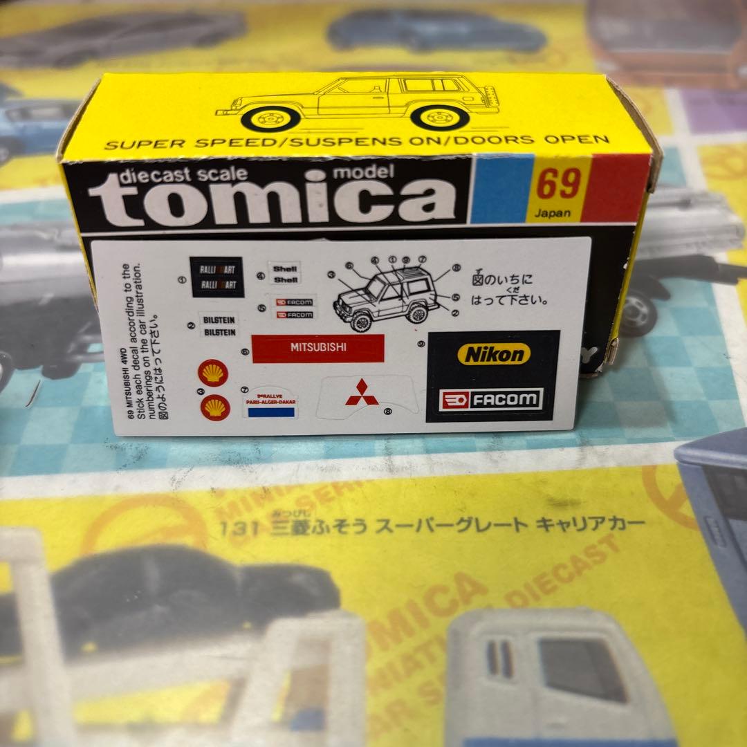 k*i様 トミカ　パジェロ　日本製　2台セット