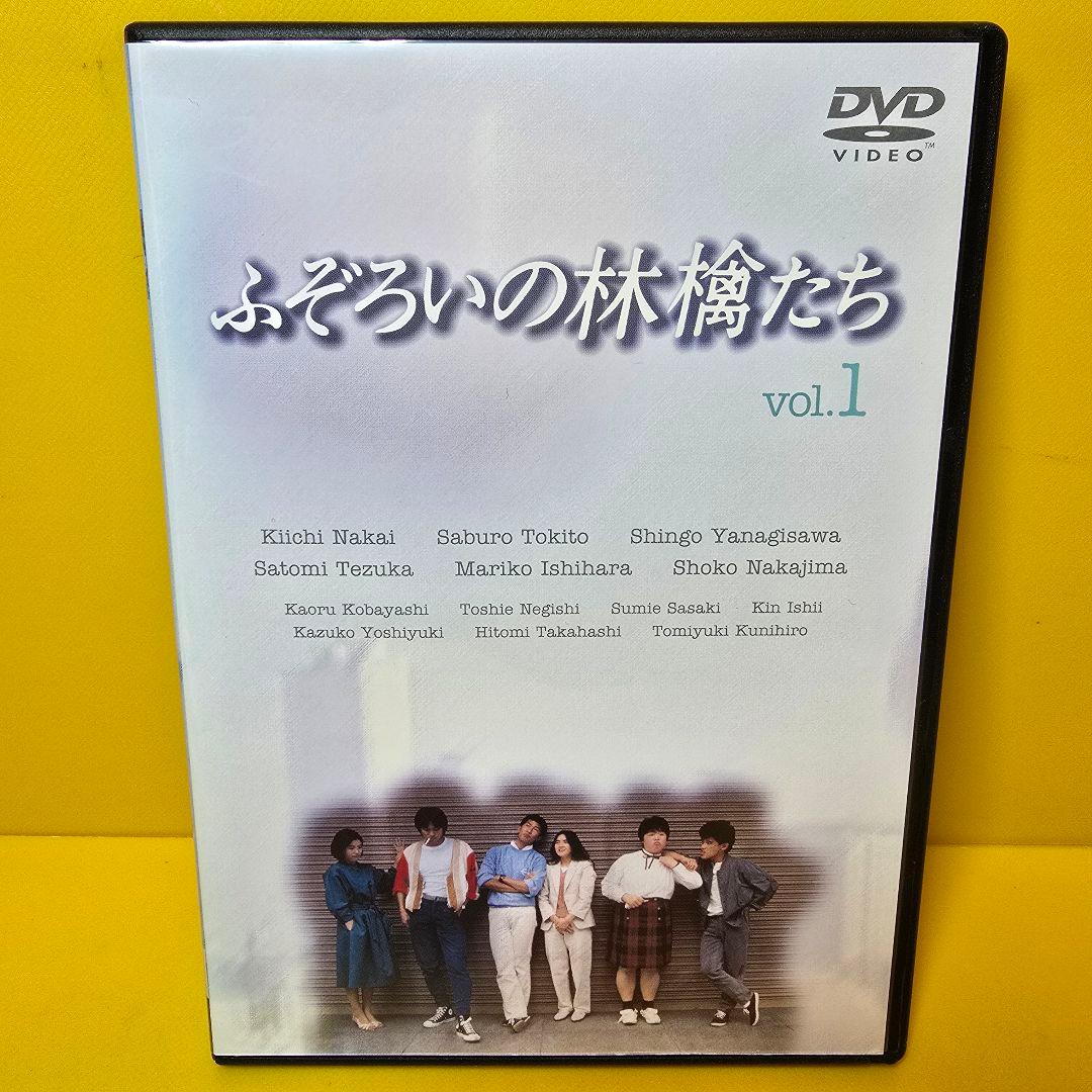 新品ケース交換済み　ふぞろいの林檎たち　DVD 全5巻　全巻セット