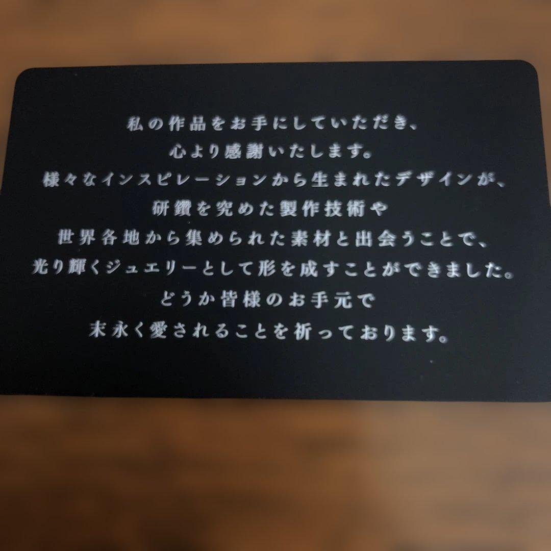 笠原真純 K18WGトリートブルーダイヤ0,4ct