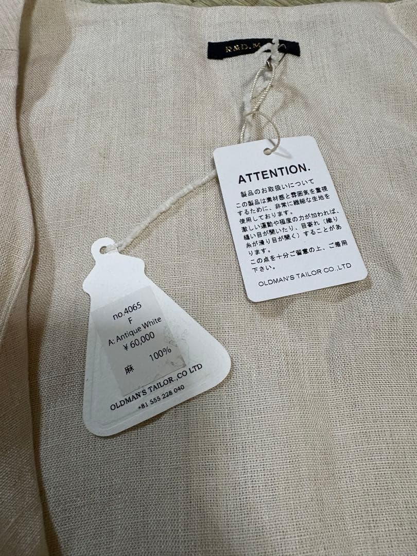 オールドマンズテーラー　カシュクール　ワンピース