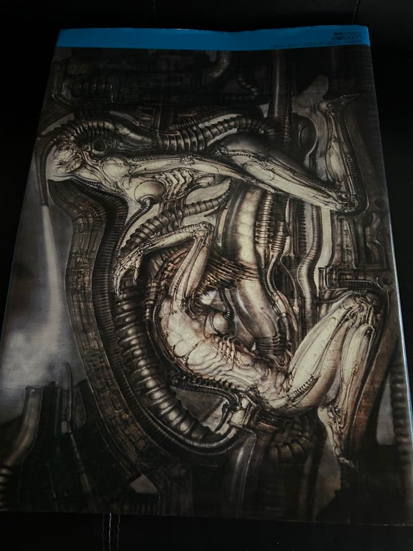 【1987年初版】 ネクロノミコン2 H.R.ギーガー / トレヴィル