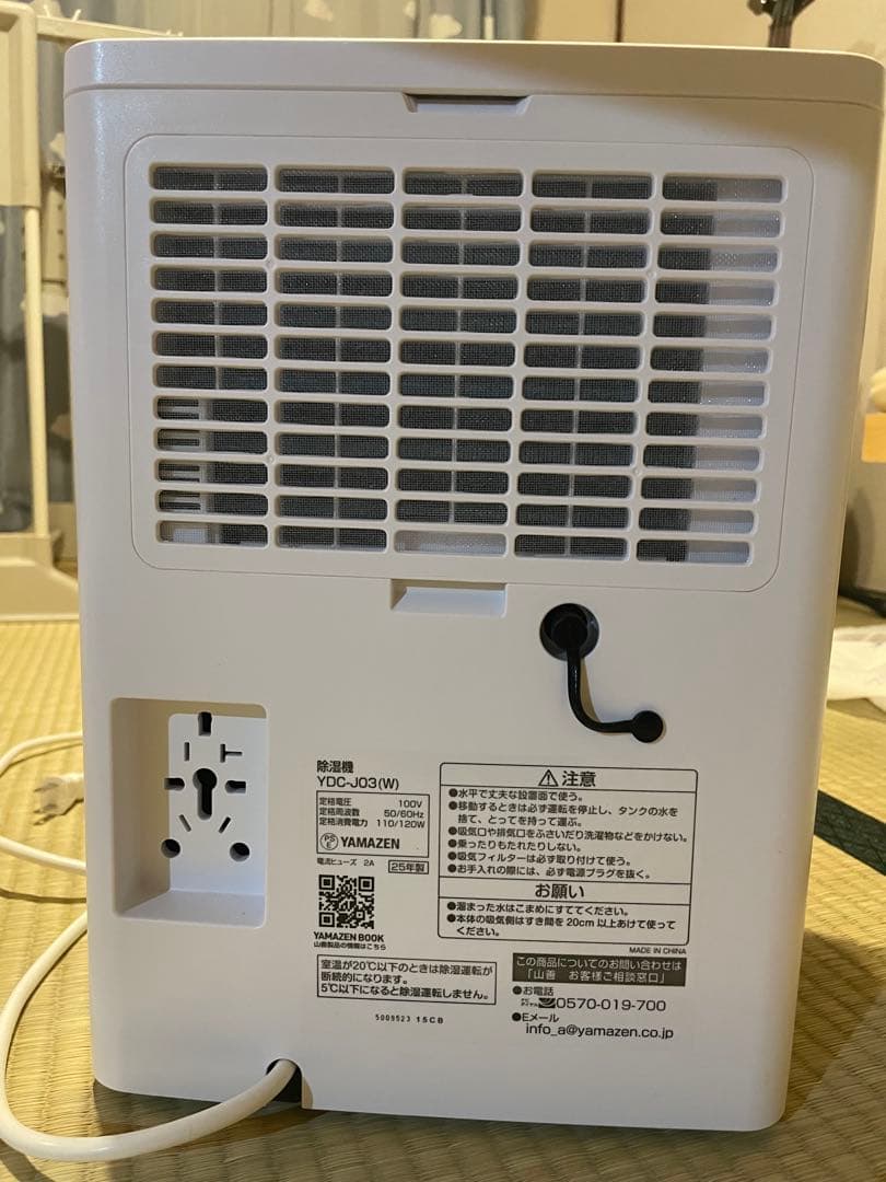 【保証5年付（2025年６月購入）】YDC-J033W 除湿機 ホワイト