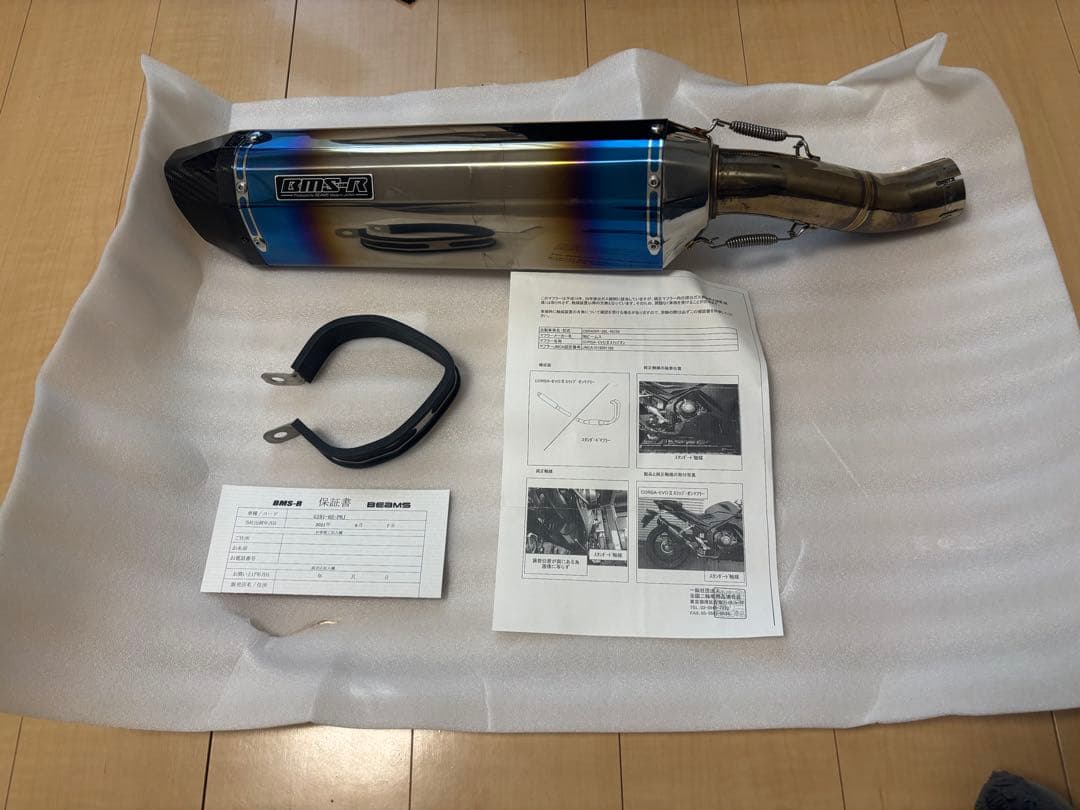 BEAMS BMS-R CBR400R NC56 マフラー