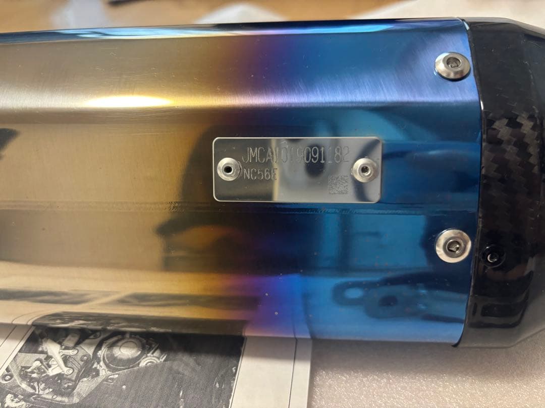 BEAMS BMS-R CBR400R NC56 マフラー