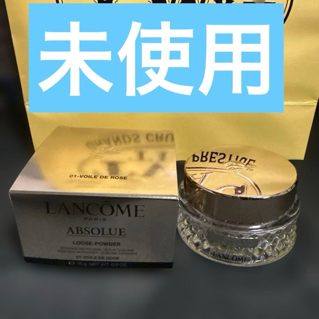 LANCOME ABSOLUE ランコム アプソリュ エッセンス イン パウダー