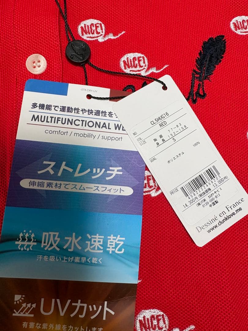 赤いポロシャツ ストレッチ素材 吸水速乾 UVカット