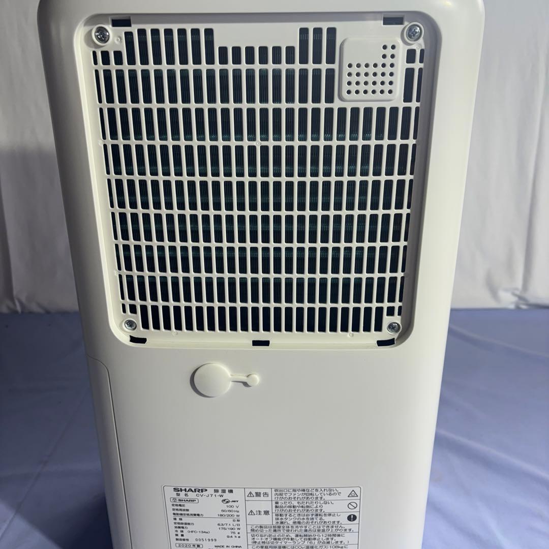 SHARP 除湿機 CV-J71-W 2020年製 プラズマクラスター
