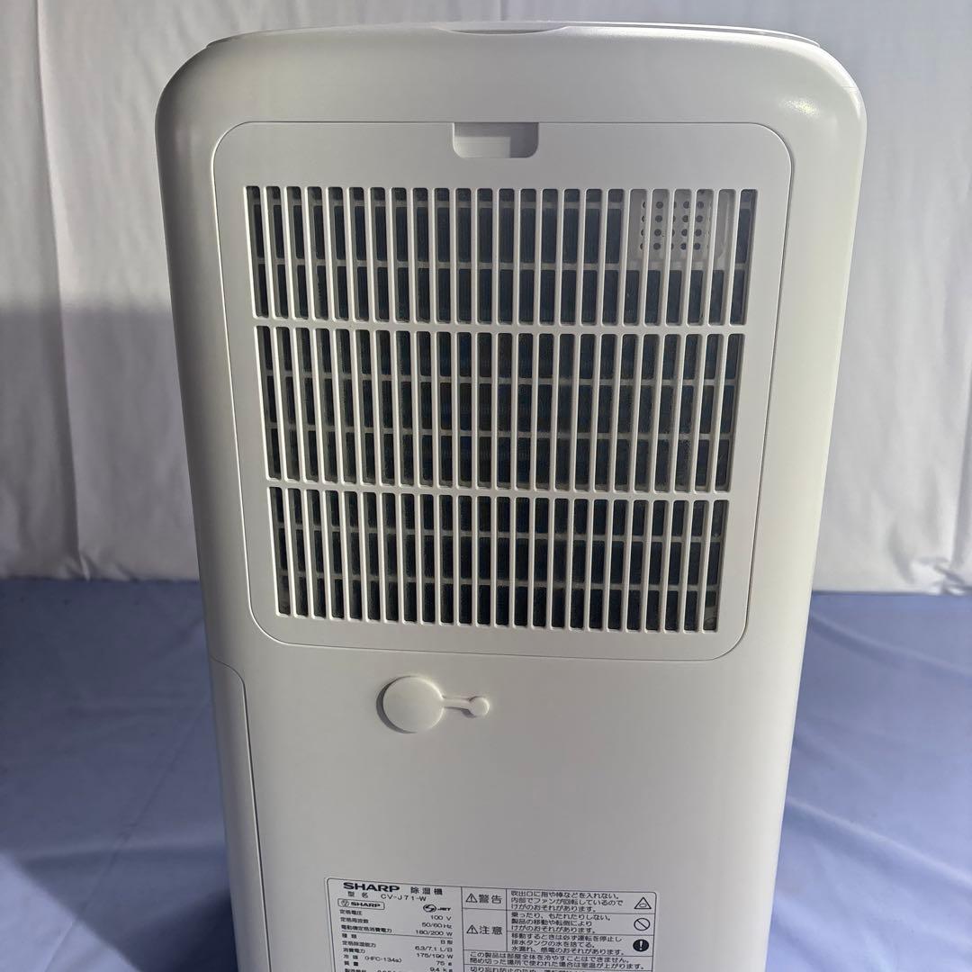 SHARP 除湿機 CV-J71-W 2020年製 プラズマクラスター