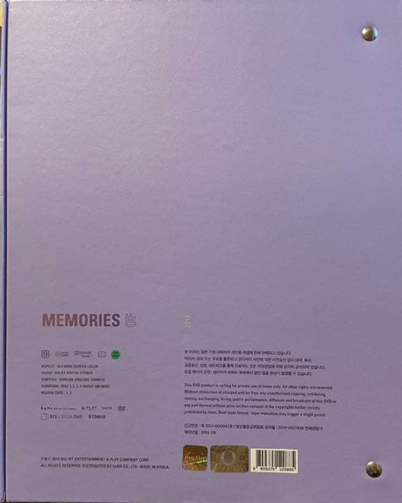 【値下げ❗️】BTS MEMORIES OF2018