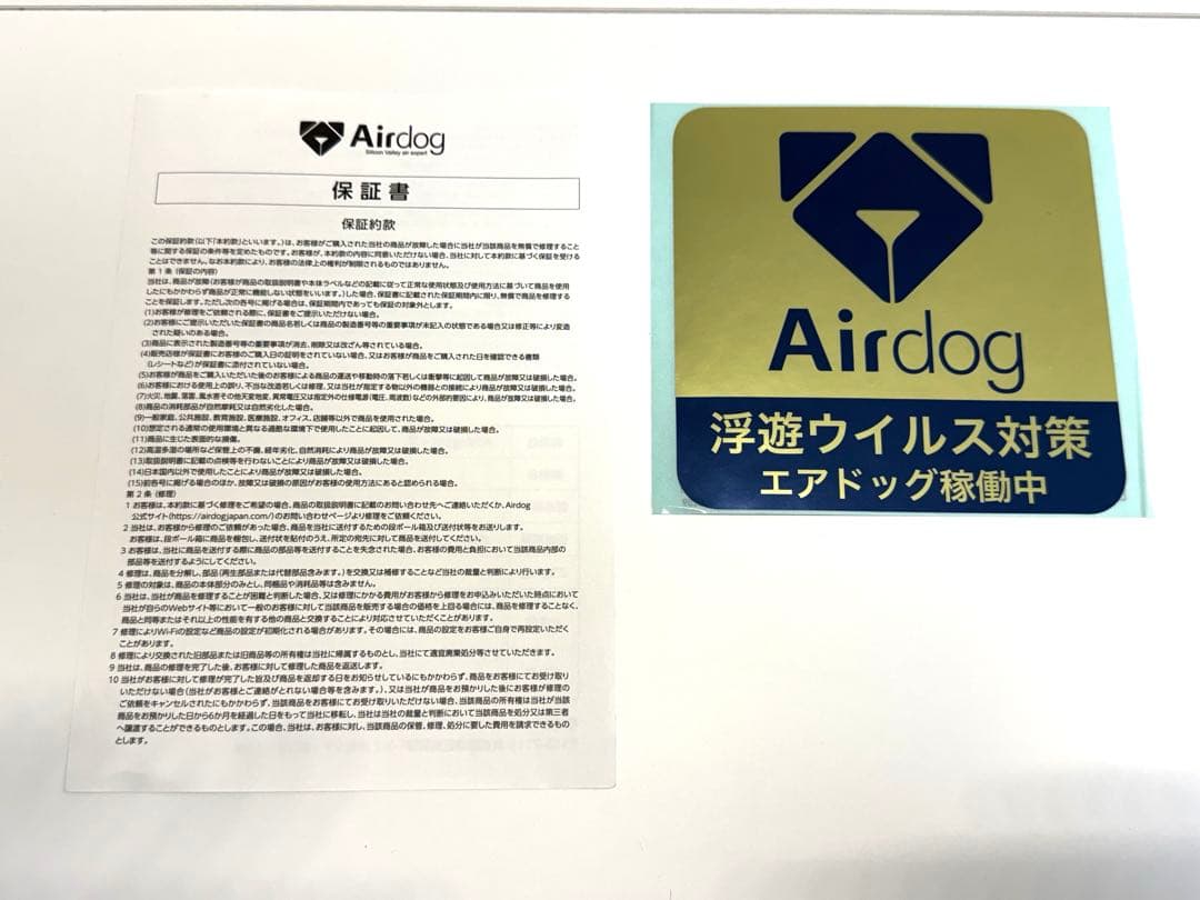 【大橋さま専用】【USED】 美品 エアドッグ X1D 2024年製 空気清浄機