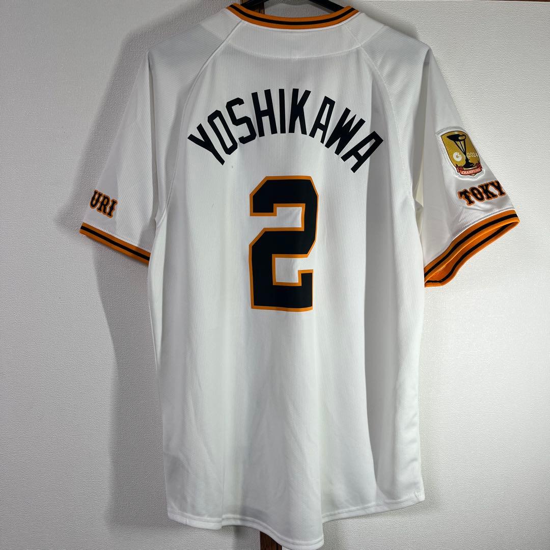 GIANTS YOSHIKAWA 2 ユニフォーム
