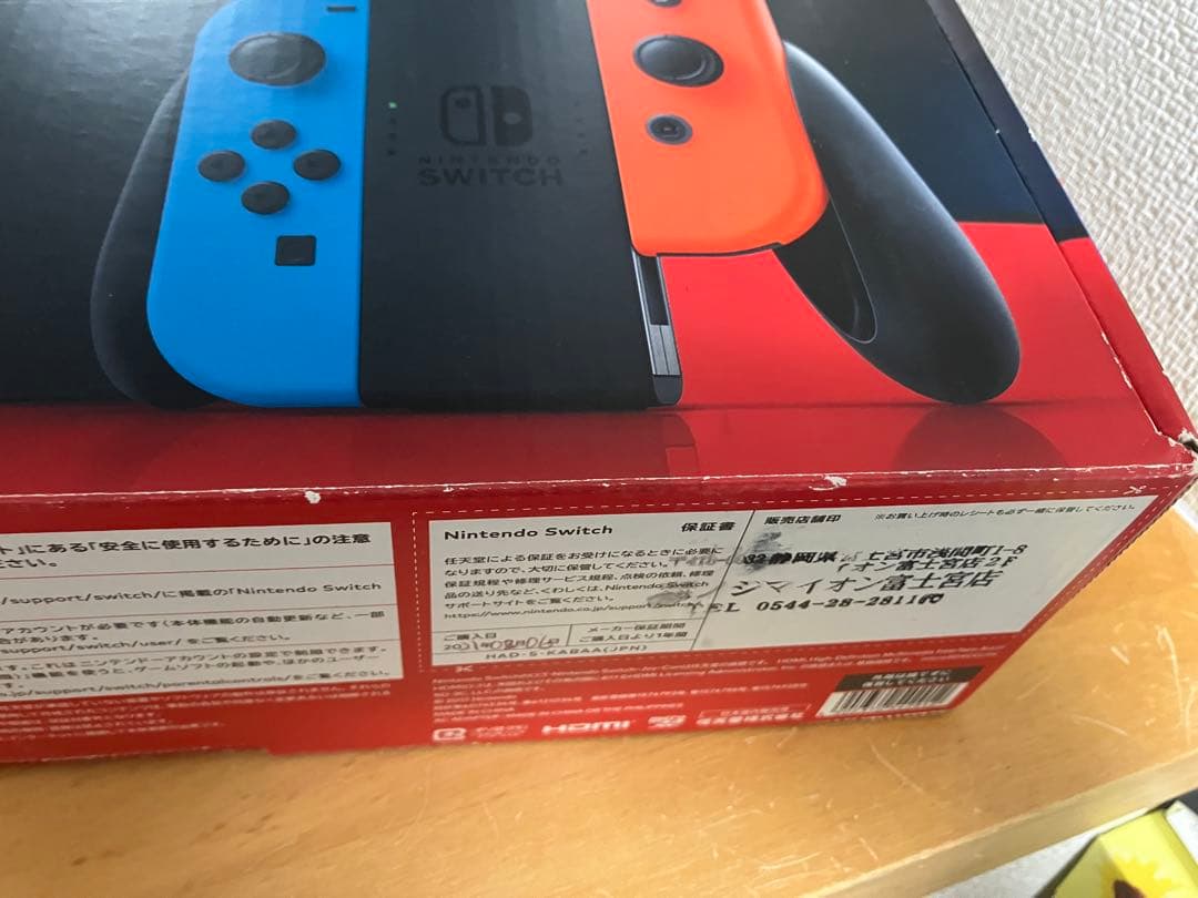 【即購入OK】【内容要確認】Nintendo Switch 初代