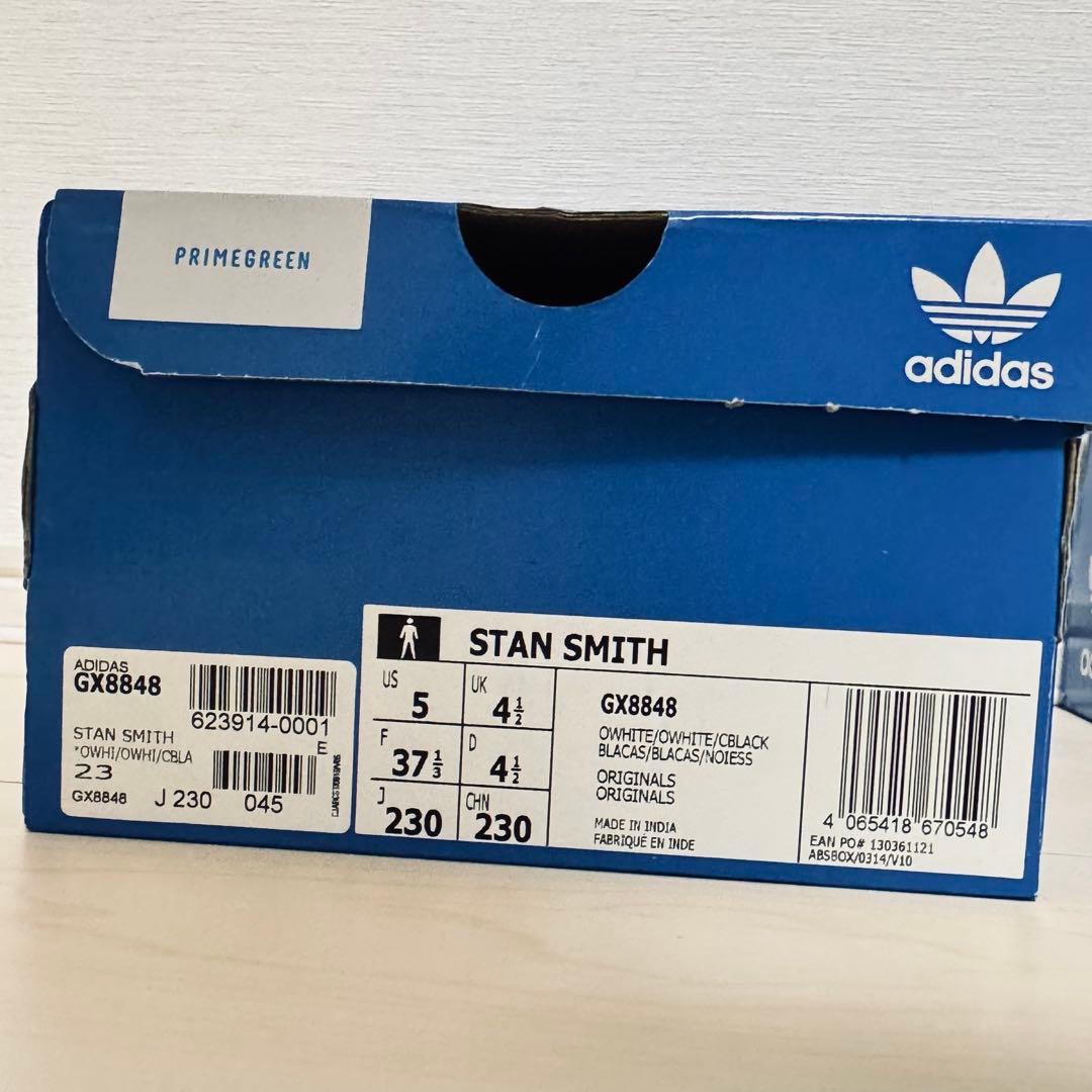 【新品】アディダス×マリメッコ スタンスミス GX8848 23cm
