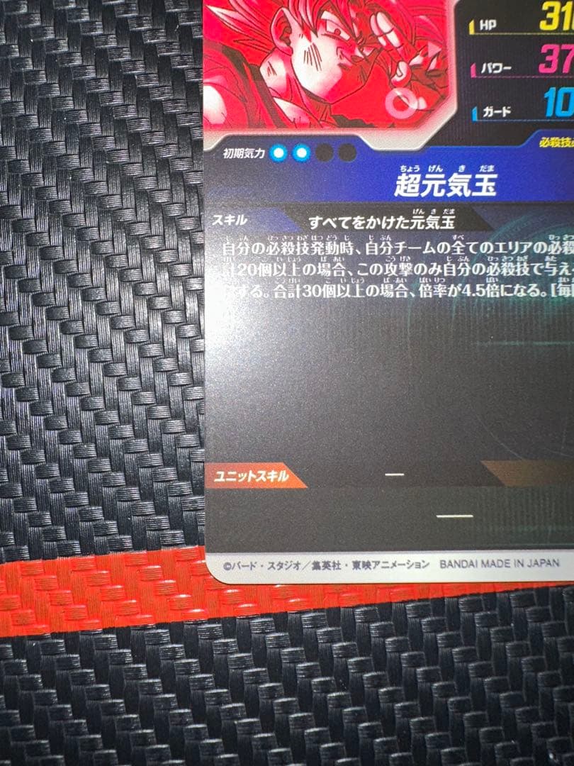 ⭐*み様 SDV7-003 パラレル1枚