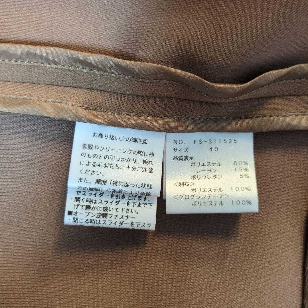 MY GRACY フリル付きロングコート